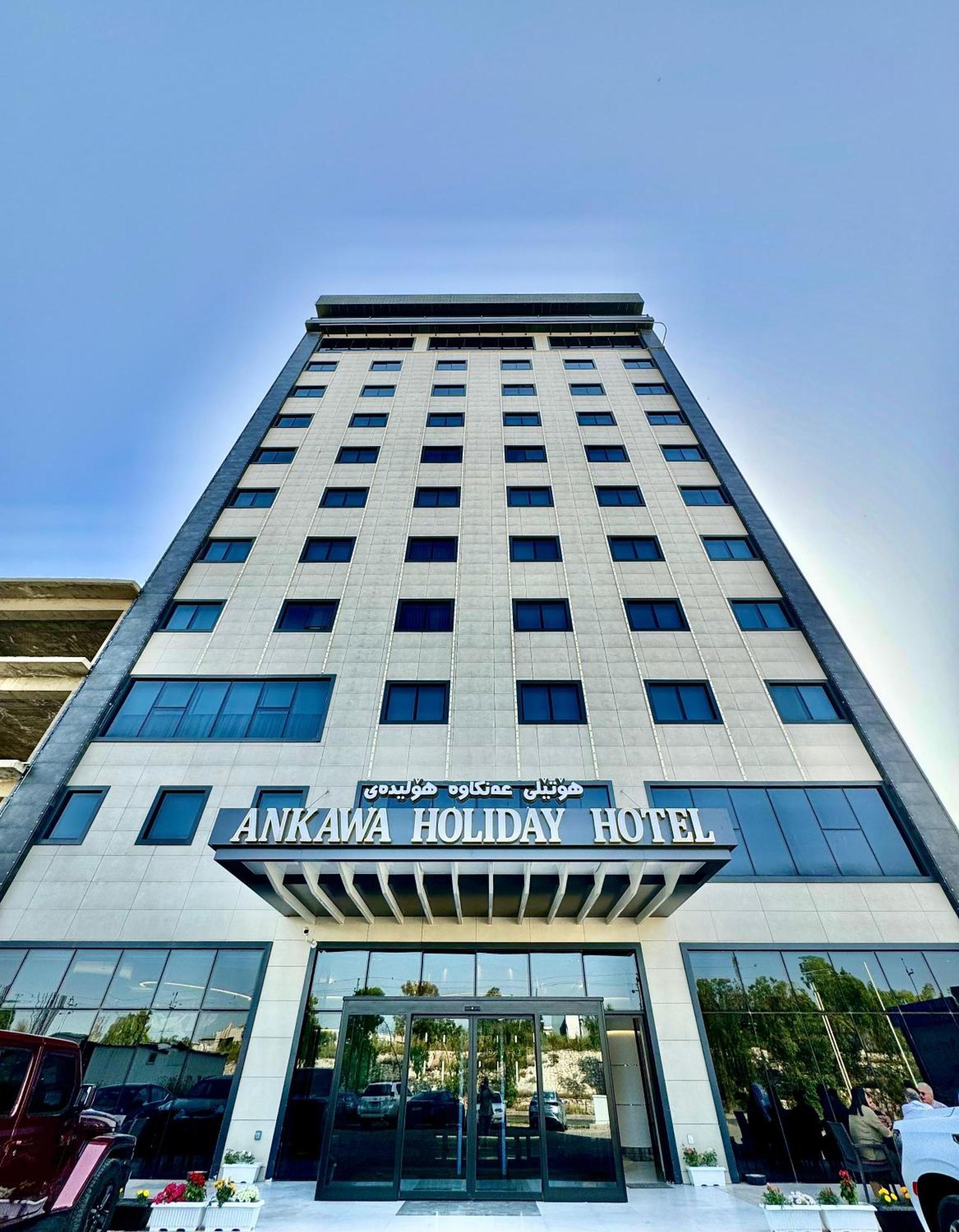 Ankawa Holiday Hotel Erbil Exterior photo